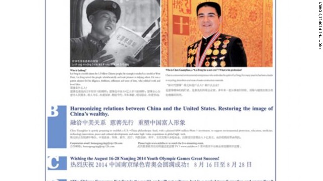 140618014701-chen-guangbiao-nyt-ad-story-top.jpg