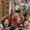 140329062817-taiwan-protest-0329-topics.jpg
